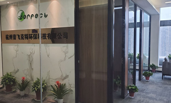 杭州甲醛檢測(cè)治理